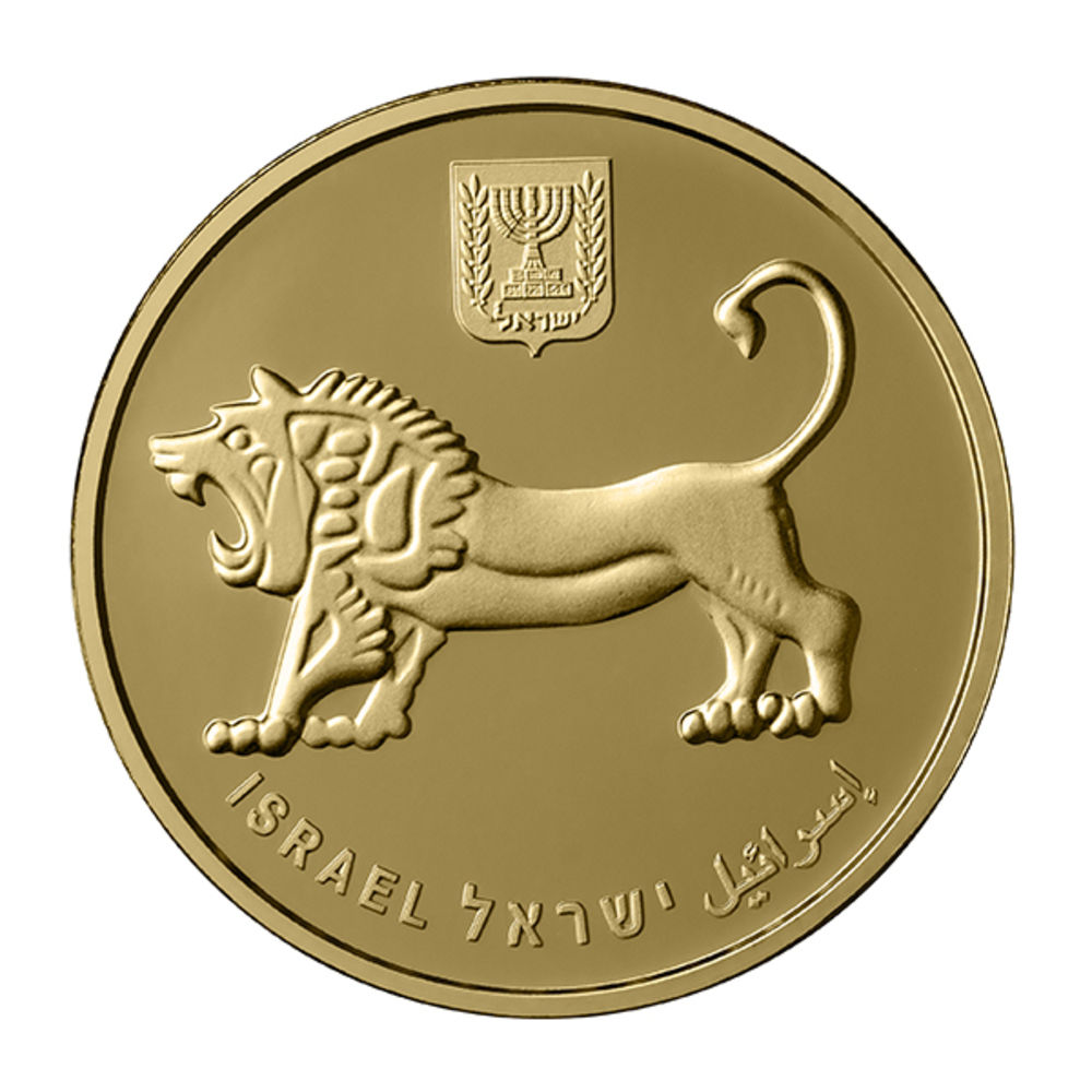 Israeli Museum 50th Anniversary Bullion Coin 2015-1oz.Gold/9999 ONLY ...